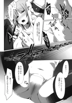 Page 15 of DANCE CLUB SANZENIN 2