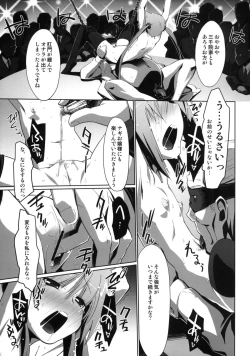 Page 18 of DANCE CLUB SANZENIN 2