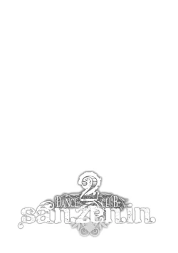 Page 6 of DANCE CLUB SANZENIN 2