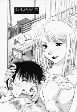 Page 102 of Toshiue Bijo Kurabu