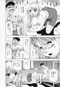 Page 112 of Toshiue Bijo Kurabu