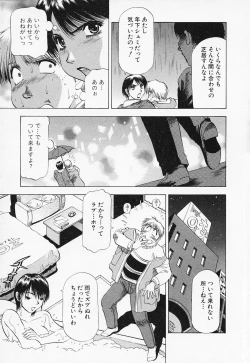 Page 129 of Toshiue Bijo Kurabu