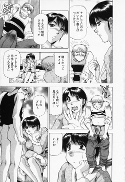 Page 131 of Toshiue Bijo Kurabu