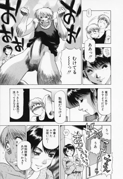 Page 133 of Toshiue Bijo Kurabu