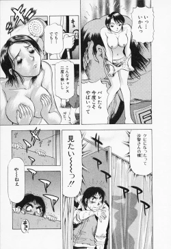 Page 169 of Toshiue Bijo Kurabu