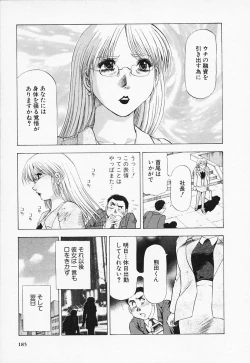 Page 185 of Toshiue Bijo Kurabu