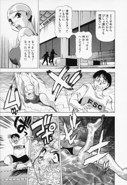 Page 51 of Toshiue Bijo Kurabu
