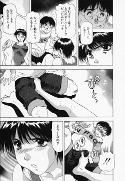 Page 53 of Toshiue Bijo Kurabu