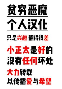 Page 13 of Chongyun Found Xingqiu's Stuff