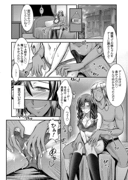 Page 135 of COMIC Grape Vol. 104