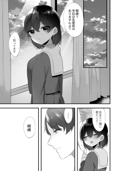 Page 408 of COMIC Reboot Vol.34