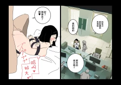 Page 16 of [よい子ブックス][不倫24][中國翻譯]