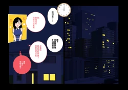 Page 33 of [よい子ブックス][不倫24][中國翻譯]