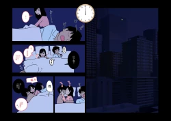 Page 35 of [よい子ブックス][不倫24][中國翻譯]