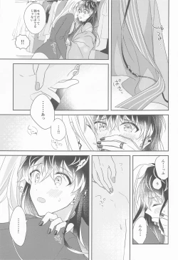 Page 10 of Kigaeteta Bakasete