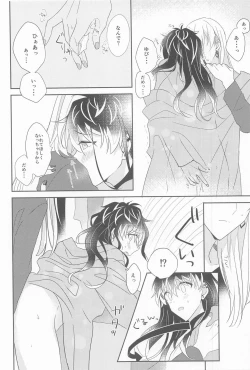 Page 11 of Kigaeteta Bakasete