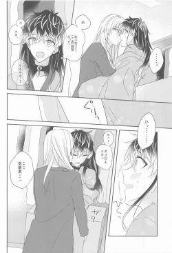 Page 9 of Kigaeteta Bakasete