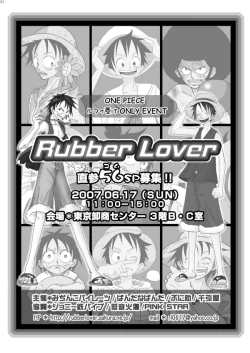 Page 24 of Bukkake Matsuri!!! 2006 Winter