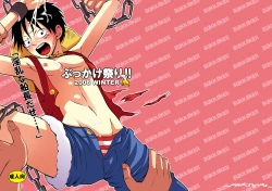 Page 2 of Bukkake Matsuri!!! 2006 Winter