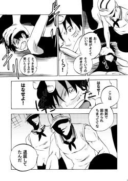 Page 9 of Bukkake Matsuri!!! 2006 Winter