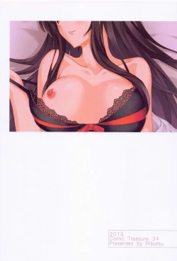 Page 14 of Saenai Senpai no Aishikata