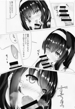 Page 4 of Saenai Senpai no Aishikata