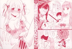 Page 4 of Dear My Darling!