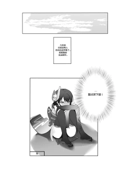 Page 17 of Raiden shogunComplete Animated doujin 1