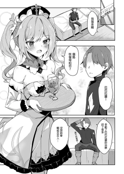 Page 3 of Hatsujou!? Ganbare Barbara-chan | 發情?!加油啊巴巴拉醬