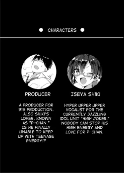 Page 2 of P-chan Senzoku Age Age Cheerleader!!