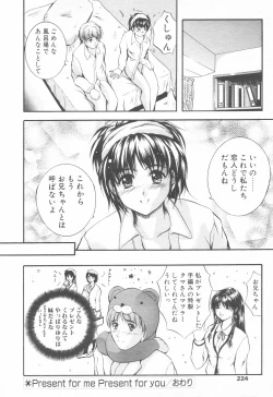 Page 222 of COMIC Tenma 1998-12