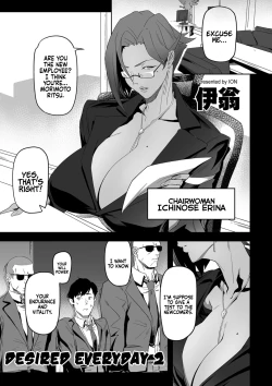 Page 23 of Nozonde ita Nichijou 13