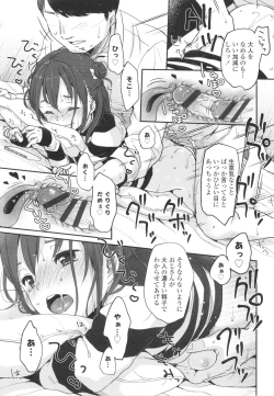 Page 164 of Chuco Chuco Muchu