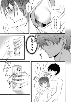 Page 10 of Thinking Out Loud 2