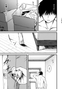 Page 6 of Thinking Out Loud 2