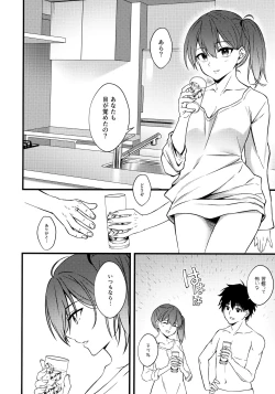 Page 7 of Thinking Out Loud 2