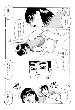 Page 137 of Kenkyuu Taishou Shoujo