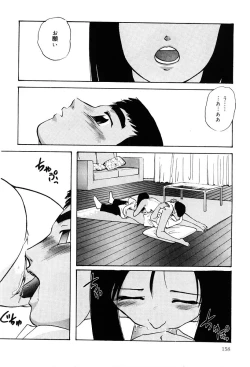 Page 157 of Kenkyuu Taishou Shoujo