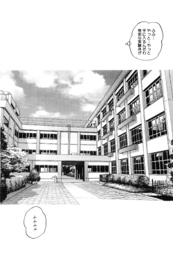 Page 64 of Kenkyuu Taishou Shoujo
