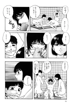 Page 89 of Kenkyuu Taishou Shoujo