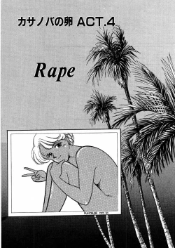 Page 68 of Kimama ni E Kibun