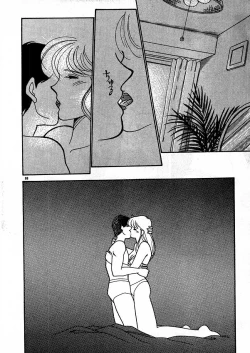 Page 93 of Kimama ni E Kibun