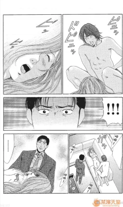 Page 179 of セレブ那由 AVない若奧さま