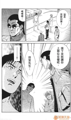Page 28 of セレブ那由 AVない若奧さま