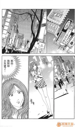 Page 308 of セレブ那由 AVない若奧さま