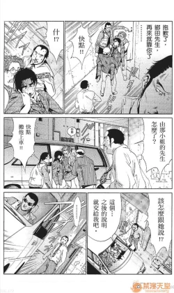 Page 406 of セレブ那由 AVない若奧さま