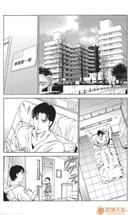 Page 434 of セレブ那由 AVない若奧さま