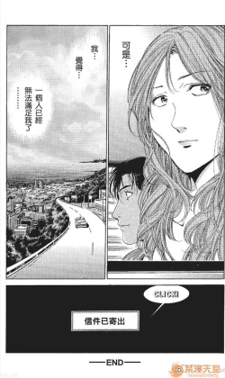 Page 465 of セレブ那由 AVない若奧さま