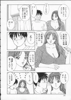 Page 162 of Blue Eyes 2