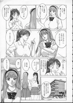 Page 21 of Blue Eyes 2